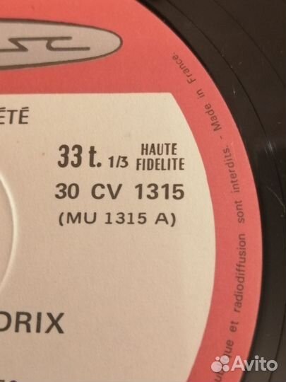 Винил Джими Хендрикс