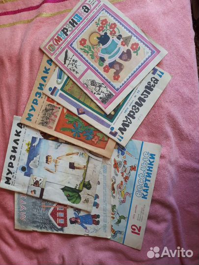 161а Детские журналы 1968-1975гг