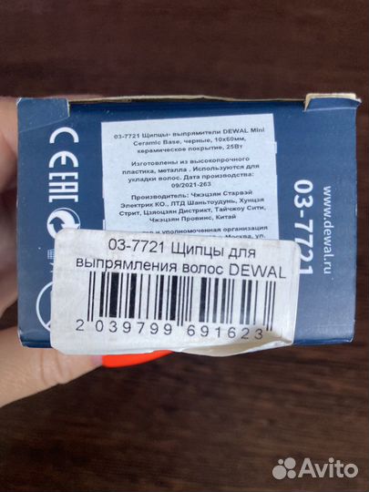 Выпрямитель для волос Dewal