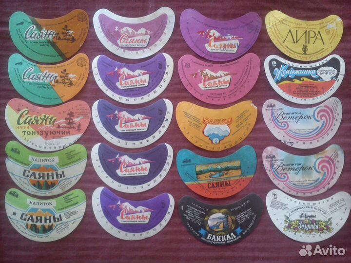 Этикетки наклейки от пива вина и др. напитков