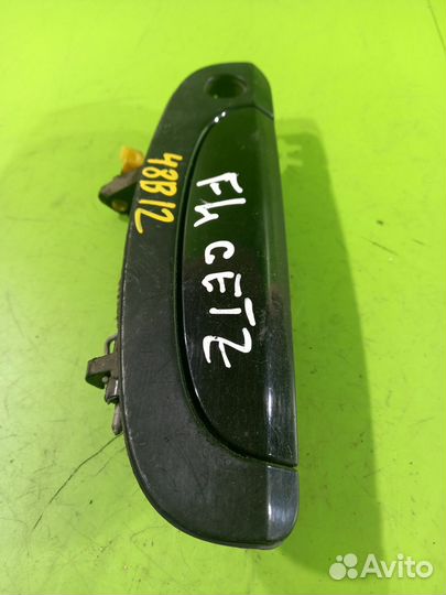 Ручка двери передней левой для Hyundai Getz