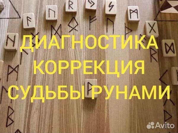 Предложение услуги