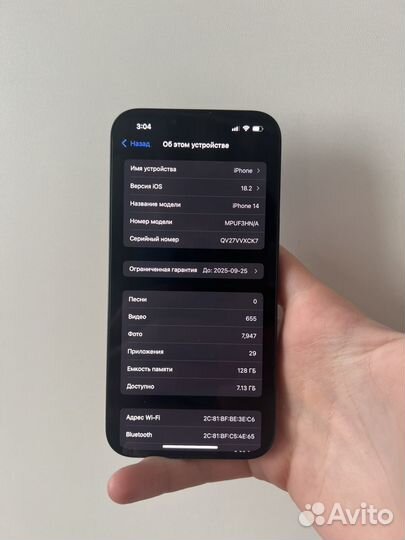 iPhone 14, 128 ГБ