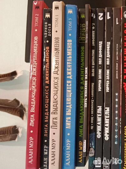 Алан Мур Лига джентльменов 5 томов