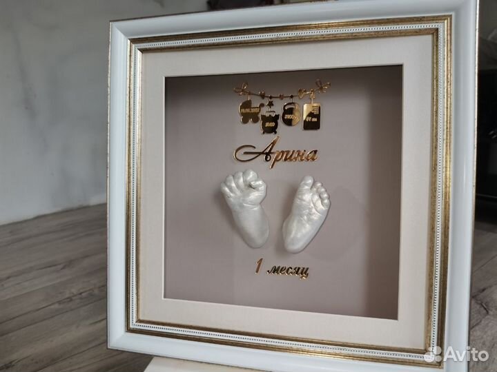 Детские и взрослые слепки