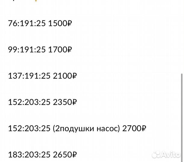 Надувной матрас intex все размеры высота 25см