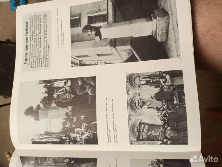 Альбом подарочный Книга про революцию