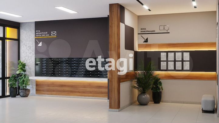 2-к. квартира, 69,6 м², 4/10 эт.