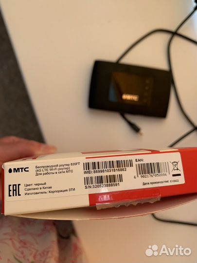Продаю роутер МТС