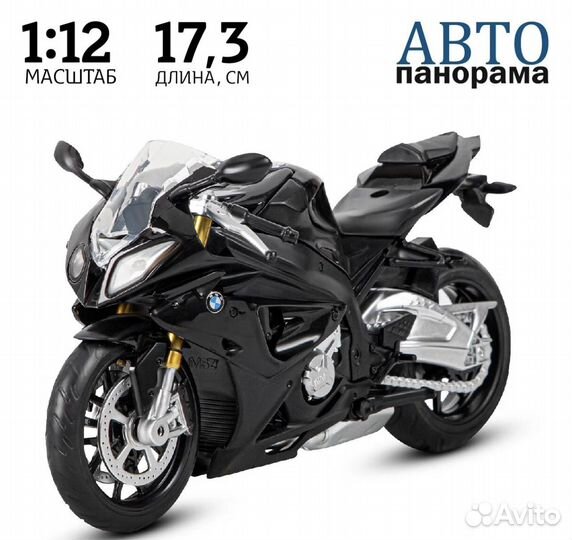 Модель мотоцикла BMW S1000R