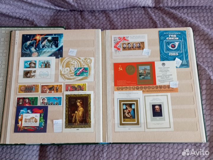 Почтовые марки. Блоки СССР и россии