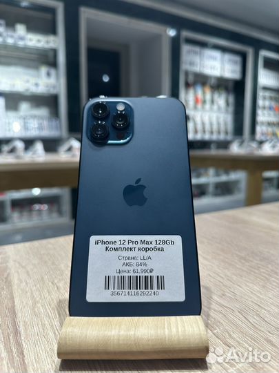iPhone 12 Pro Max, 128 ГБ