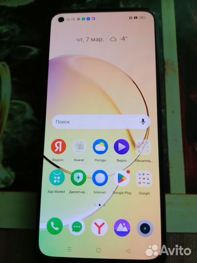 realme 10, 4/128 ГБ