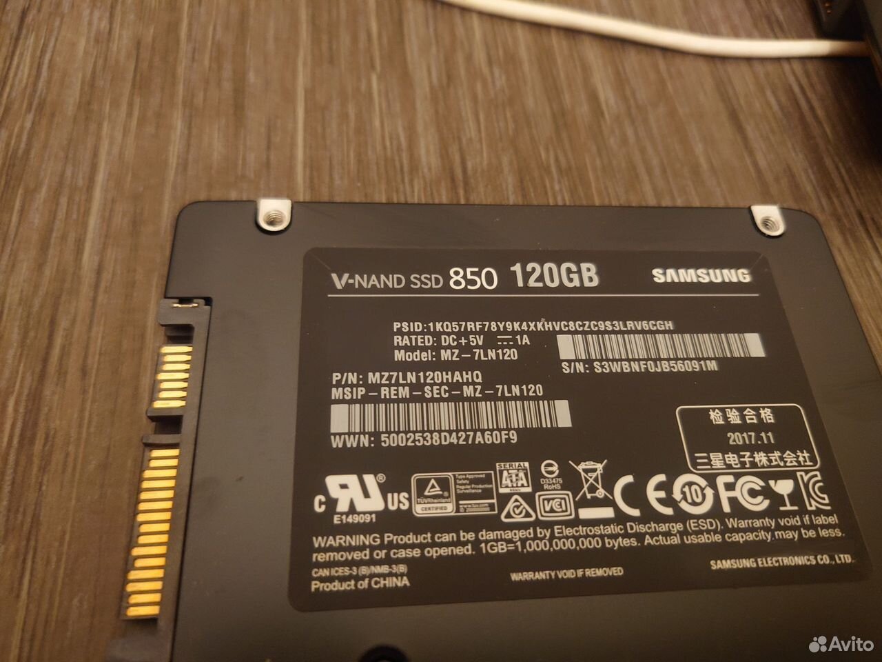 Samsung ssd 850 120gb купить в Новосибирске по низкой цене ...