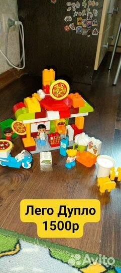 Lego duplo