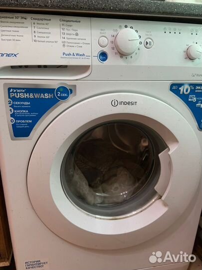 Стиральная машинка indesit