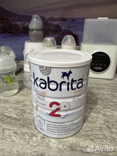 Кабрита 2 800