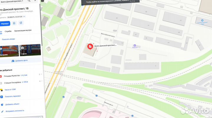 Утеплители для стен и кровли