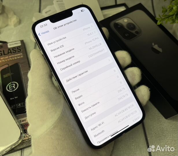 iPhone 13 Pro, 256 ГБ
