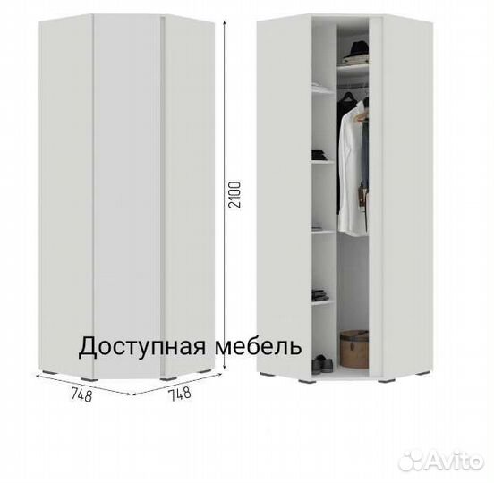 Шкаф угловой