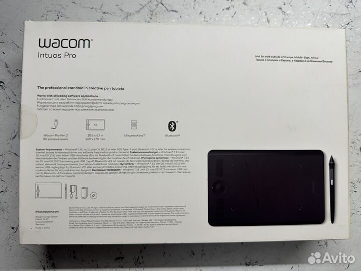 Wacom Intuos Pro S