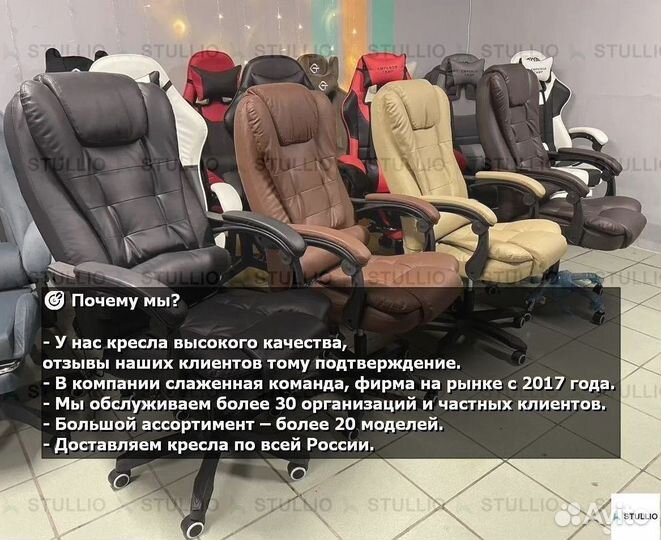 Офисное кресло (геймерское). Кресло для директора