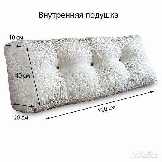 Диванные подушки большие рогожка