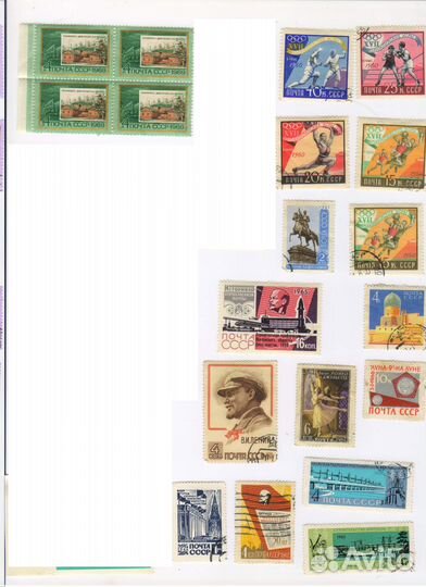 Марки 60-х годов