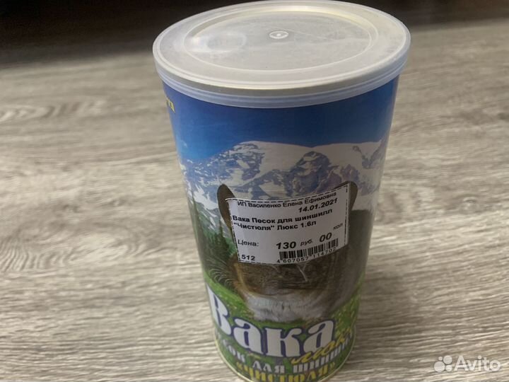 Принадлежности для хомяка