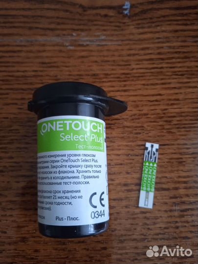 Тест-полоски для глюкометра