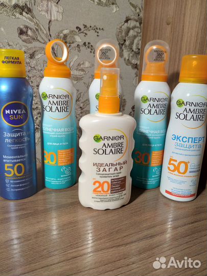 Солнцезащитные средства