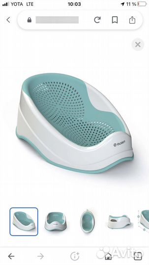 Горка для купания