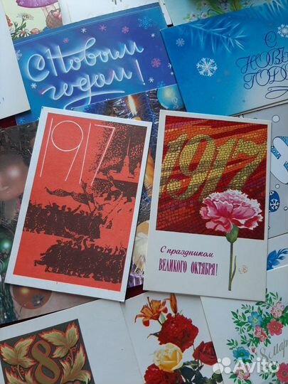 Открытки советские СССР