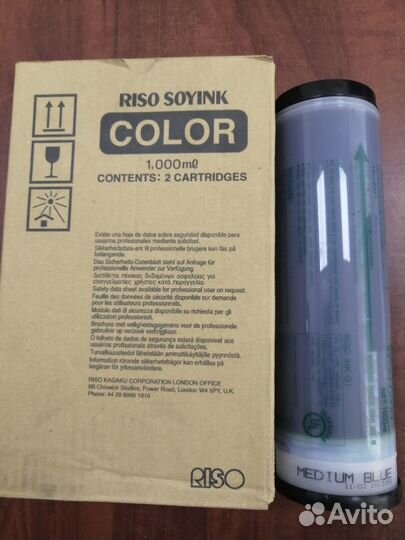 Краска Riso S-4394 средний синий RP/FR