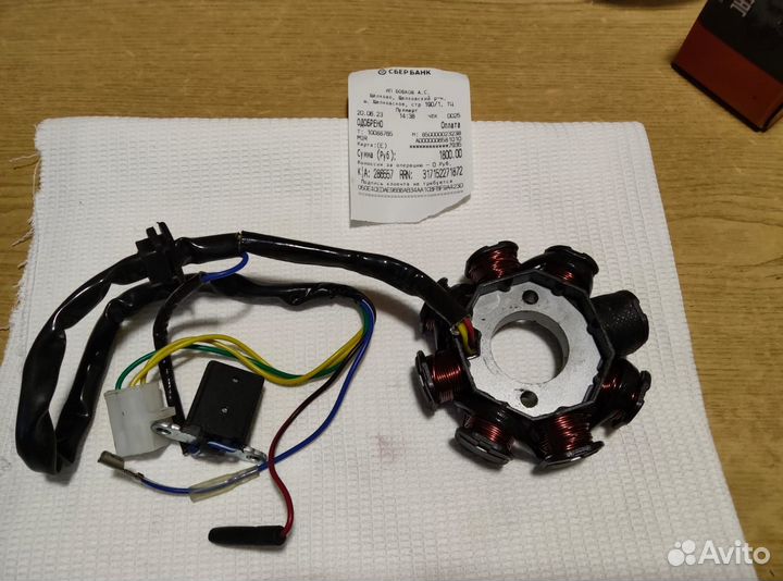 Запчасть для мото техники