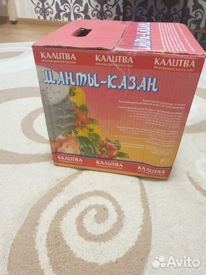 Манты-казан