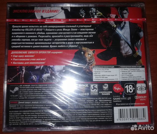 Компьютерные игры