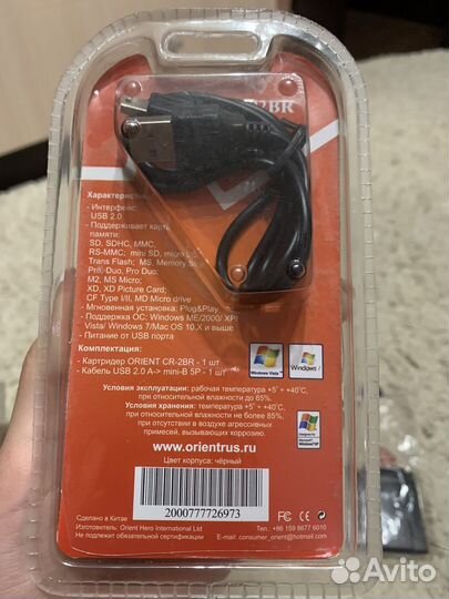 Картридер usb 2.0