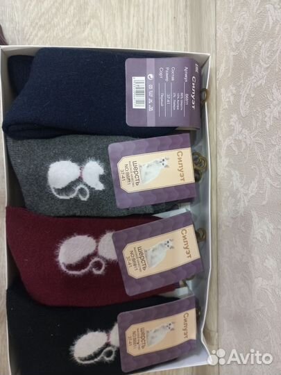 Носки мужские тёплые махровые