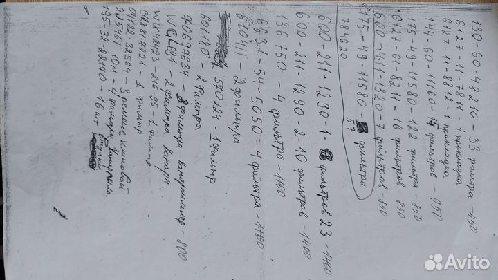 Фильтра Камацу