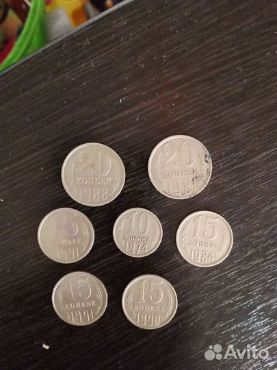 Монеты СССР