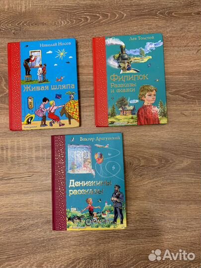 Детские книги