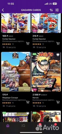 Карточки Наруто Суприм