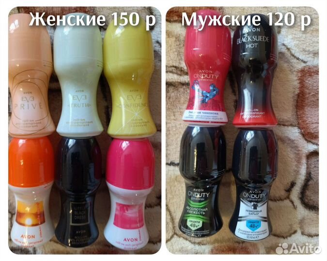 Набор эйвон/avon