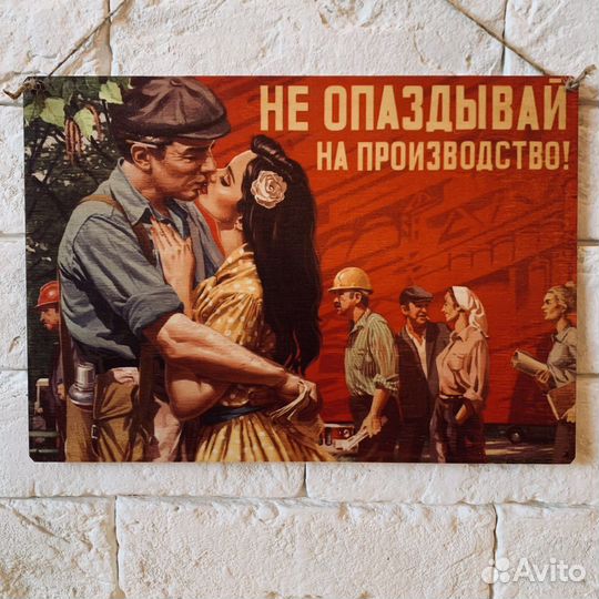 Картина на дереве, стильные