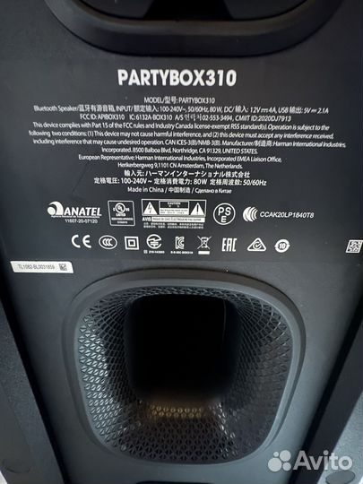 Аренда колонки