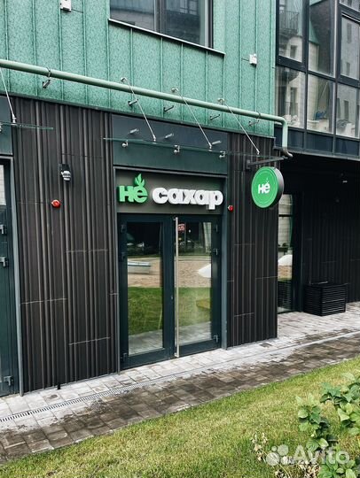 Кефир без лактозы 2,5%