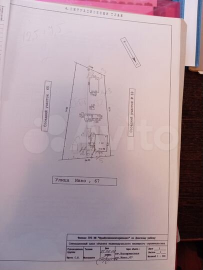 Дом 58 м² на участке 5 сот.