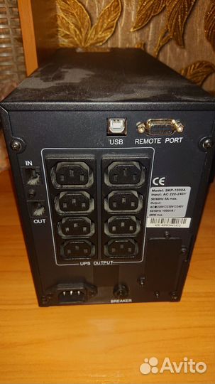 Powercom SKP-1000A