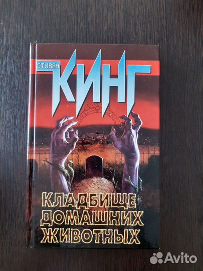 Книги мировая классика, русская классика